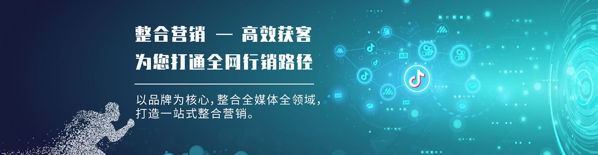 谢家集百度竞价排名