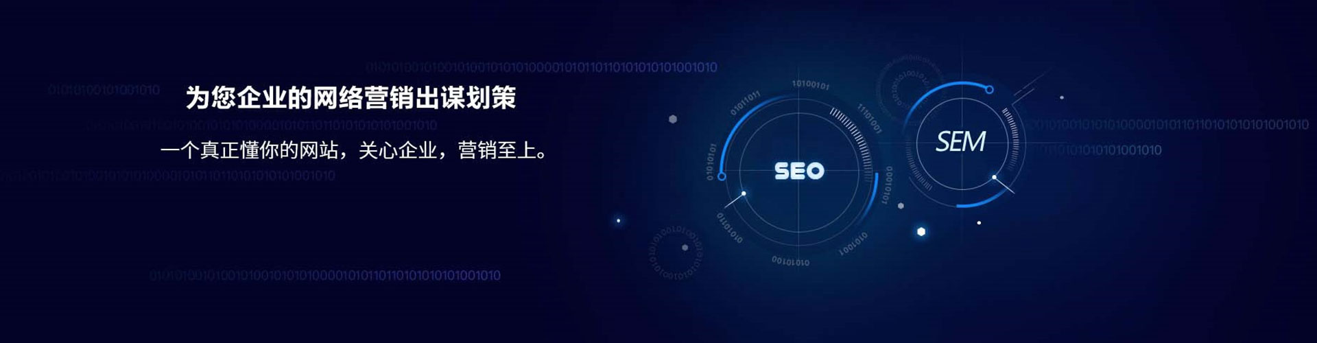 谢家集百度竞价代理