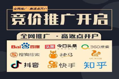 某电商平台的SEM营销推广实战经验